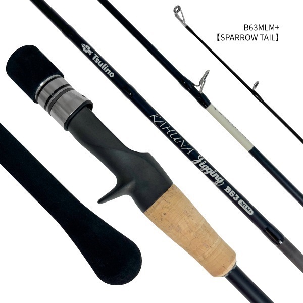 KAHUNA JIGGING【ジギングロッド】